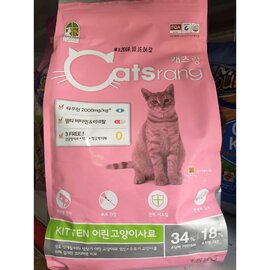 Catsrang kitten 1.5kg