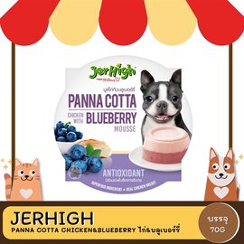 Bánh kem thạch vị việt quất cho chó