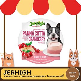 Bánh kem thạch vị nam việt quất cho chó