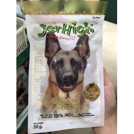 Snack cho chó vị thịt gà sấy JerHigh