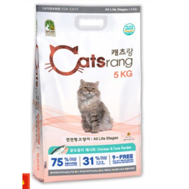Hạt mèo Catrang chiết (0.5 KG)