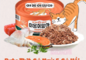 Pate Meow Mamma 160g Cá ngừ và cá hồi