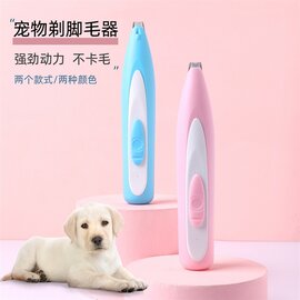 Tông đơ cạo bàn (Cái)