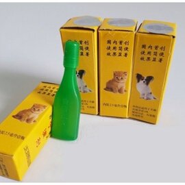 Nhỏ gáy tàu trị ve rận (Hộp)